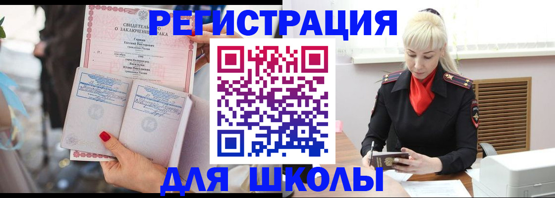 форма 3 в Бакале